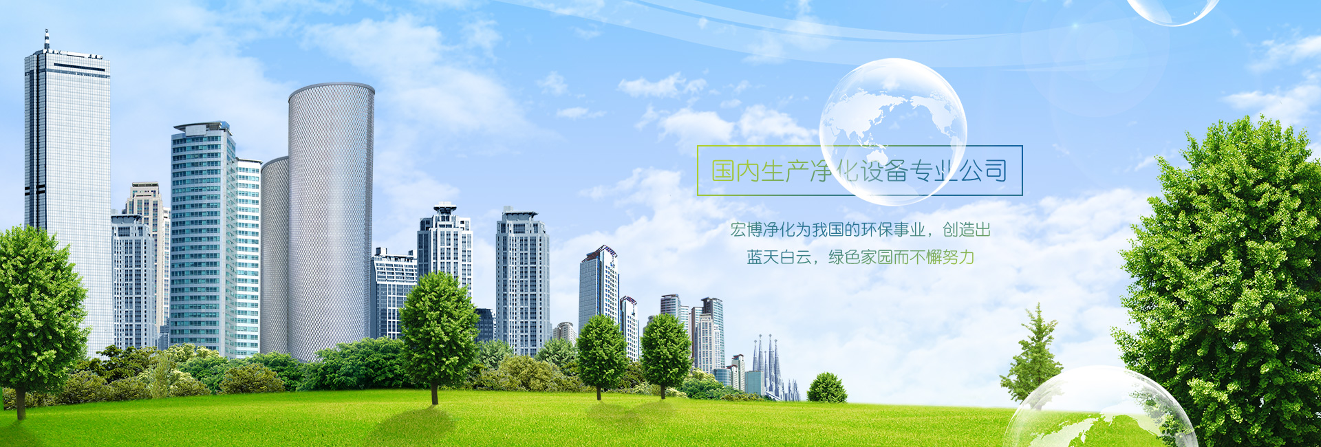 專注智能流量儀表